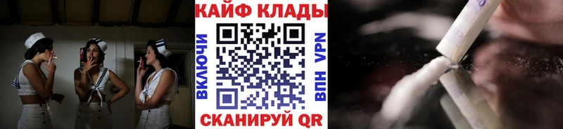 Сколько стоит Прокопьевск КОКАИН АМФ hydra как зайти А ПВП Марихуана