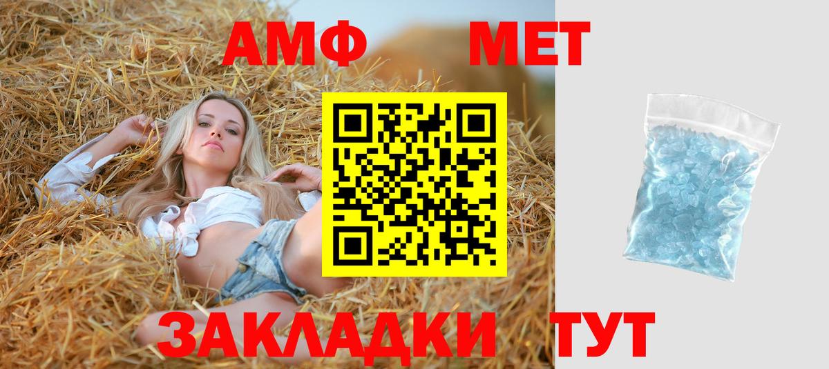 АМФ 98% Прокопьевск