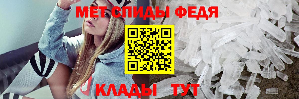 АМФЕТАМИН Premium Прокопьевск