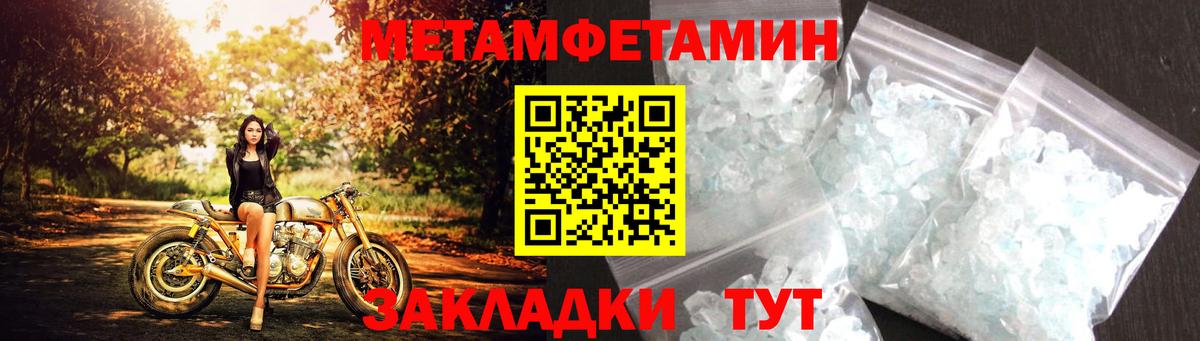 АМФЕТАМИН Розовый  Amphetamine  Прокопьевск  Amphetamine 