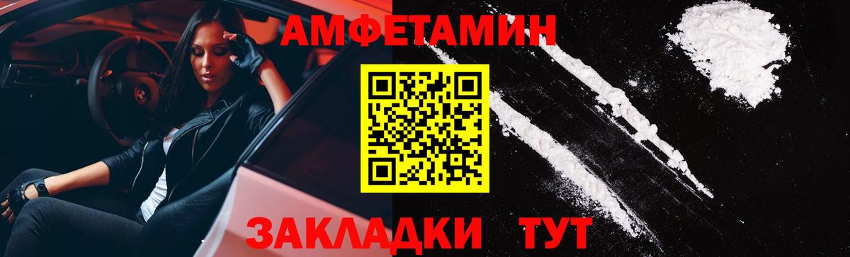 Каннабис  Вход с VPN  Наркошоп  Cocaine  МЕФ  А ПВП  Меф  АМФЕТАМИН  Прокопьевск  ГАШ 