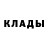 КЕТАМИН ketamine DEMONAZ251