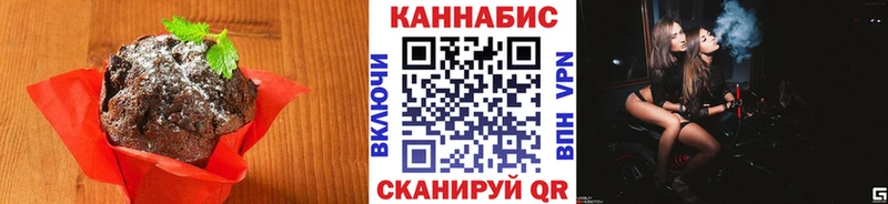 MEGA ТОР  Прокопьевск  Cannafood марихуана 