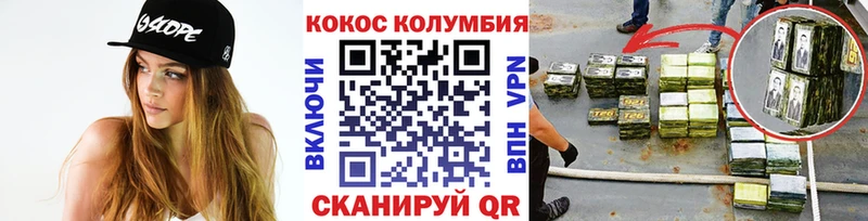 ОМГ ОМГ ССЫЛКА  цены наркотик  Прокопьевск  COCAIN Перу 