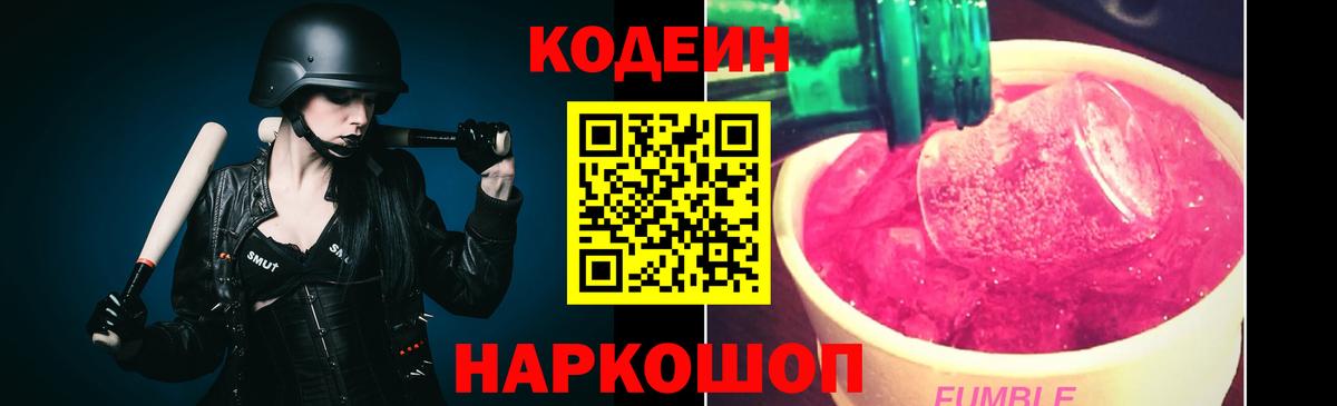 Меф МЯУ МЯУ   КОКАИН  Меф кристаллы  Прокопьевск  Бошки Шишки  Alpha-PVP СК  