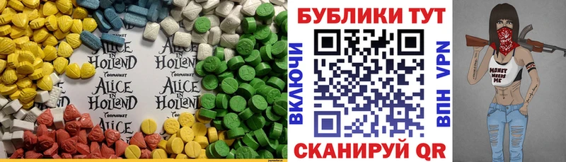 Экстази 99% Прокопьевск