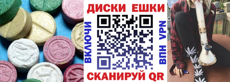 наркотики  Прокопьевск  ЭКСТАЗИ MDMA 