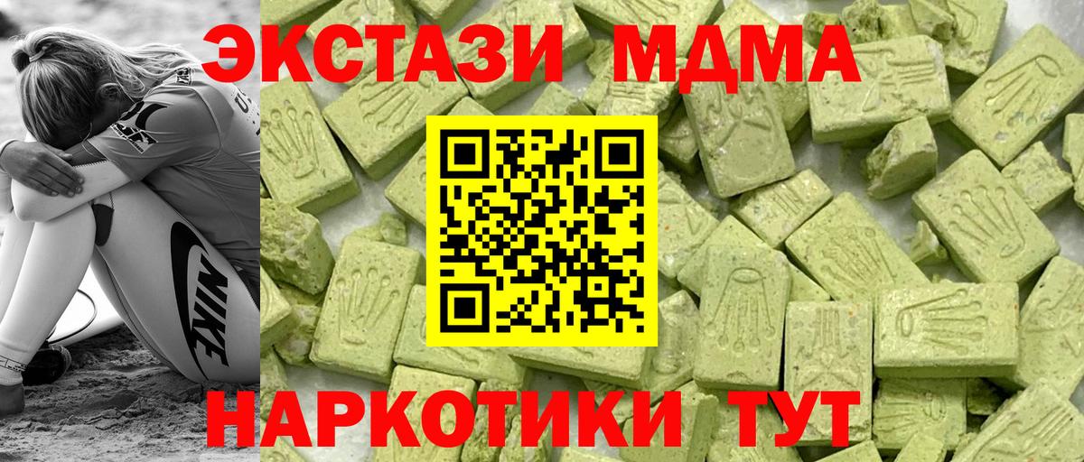Экстази Philipp Plein  Вход с VPN  Экстази ешки  Прокопьевск 