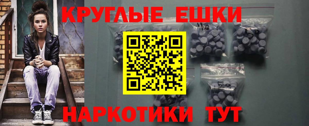 Экстази TESLA Прокопьевск