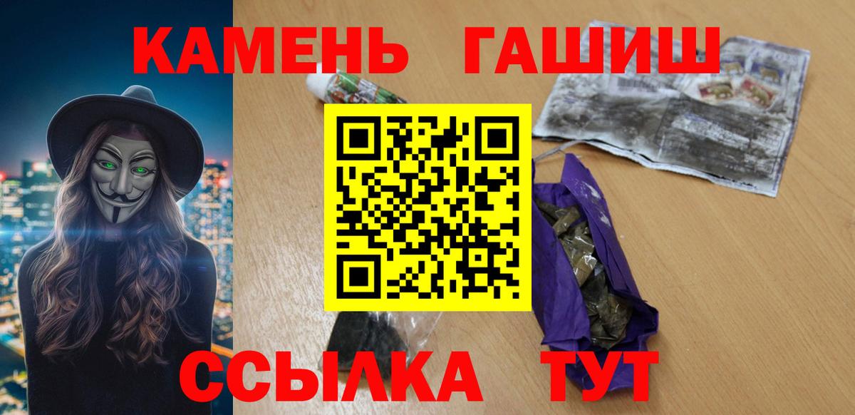 Гашиш AMNESIA HAZE Прокопьевск