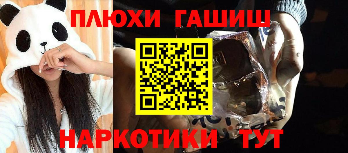 Гашиш Cannabis  ГАШИШ 40% ТГК  Прокопьевск 