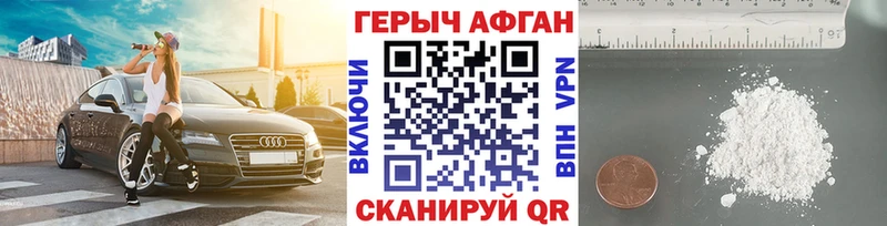 blacksprut как зайти  продажа наркотиков  Прокопьевск  Героин гречка 