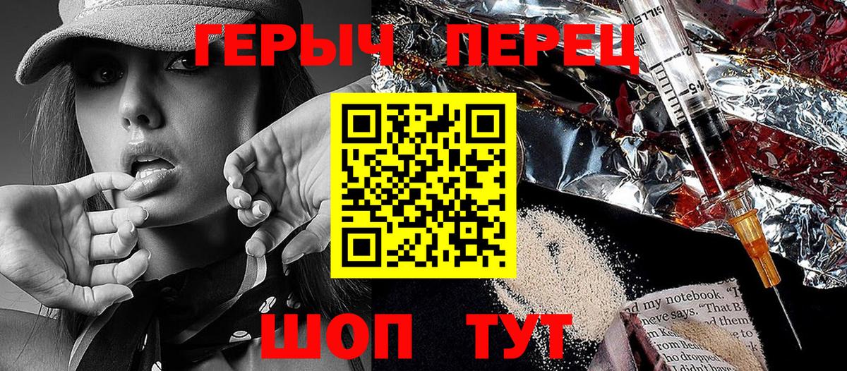Прокопьевск  Героин VHQ  ГЕРОИН  Вход с VPN 