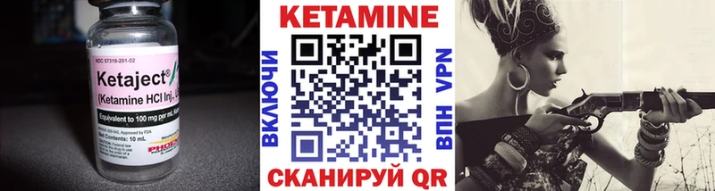 цена   Прокопьевск  Кетамин VHQ 