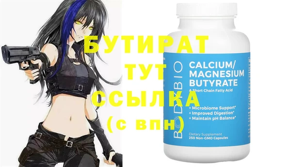 прущие крисы Балабаново