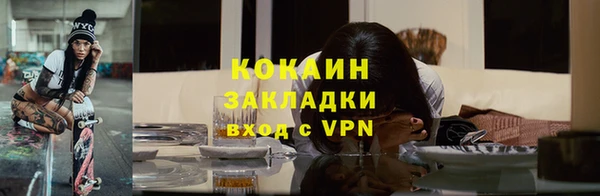 а пвп мука Мегион