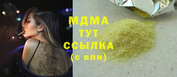 шишки Михайлов
