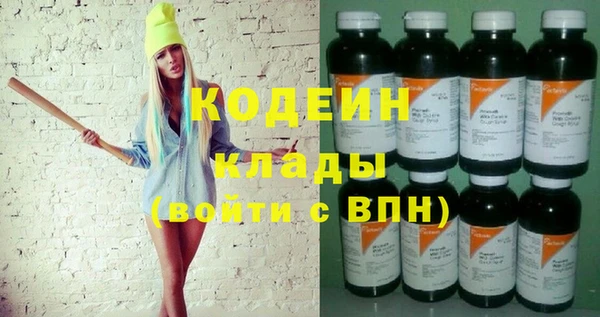 стафф Навашино