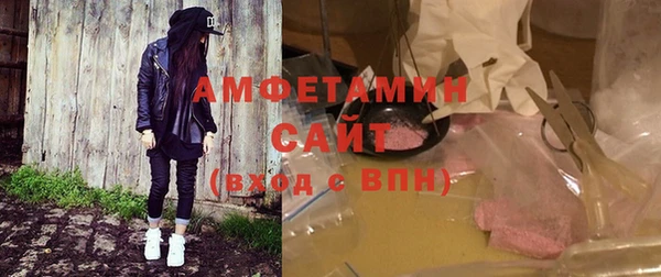Альфа ПВП Наволоки