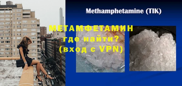 шишки Михайлов