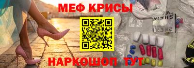 мет Балашиха