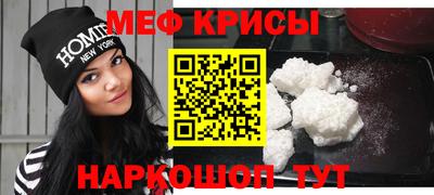 MDMA Жуковский