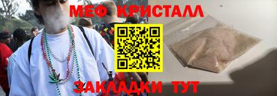 MDMA Жуковский