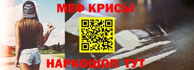MDMA Жуковский