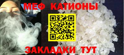 MDMA Жуковский