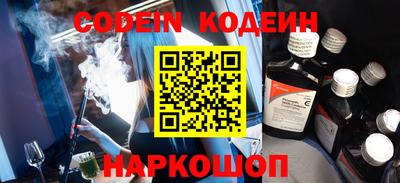 индика Заволжье