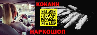 мяу мяу кристалл Заводоуковск