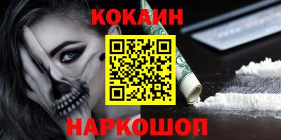 мяу мяу кристалл Заводоуковск