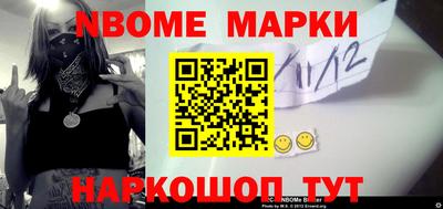 мет Балашиха