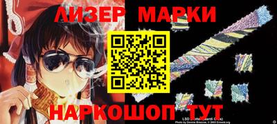 MDMA Жуковский