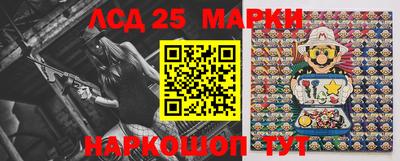 мет Балашиха