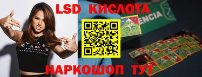 MDMA Жуковский