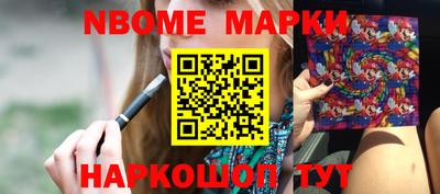 индика Заволжье