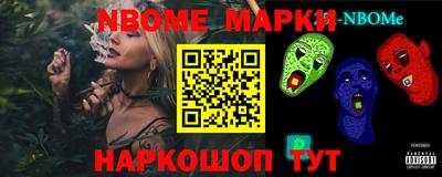 мет Балашиха