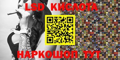 мяу мяу кристалл Заводоуковск