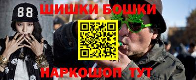 мяу мяу кристалл Заводоуковск
