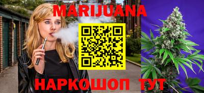 мяу мяу кристалл Заводоуковск