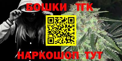 мяу мяу кристалл Заводоуковск