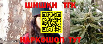 мяу мяу кристалл Заводоуковск