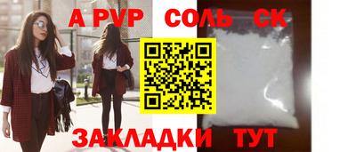 ПСИЛОЦИБИНОВЫЕ ГРИБЫ Балаково