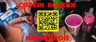 мяу мяу кристалл Заводоуковск
