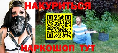 мяу мяу кристалл Заводоуковск
