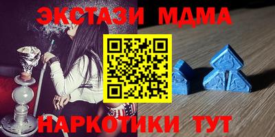 мяу мяу кристалл Заводоуковск
