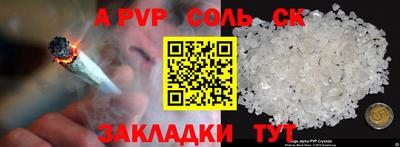 MDMA Жуковский