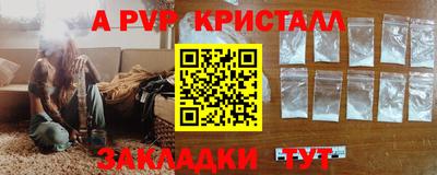 ПСИЛОЦИБИНОВЫЕ ГРИБЫ Балаково