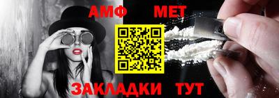 MDMA Жуковский
